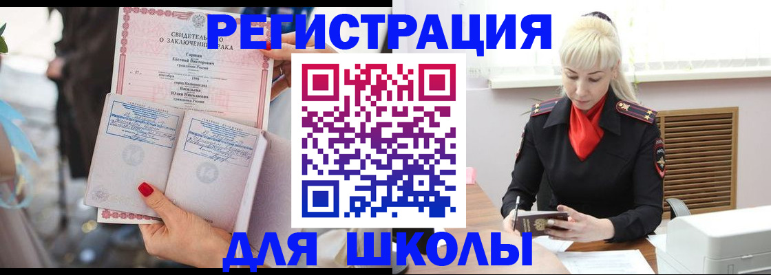 форма 3 в Петровск-Забайкальском