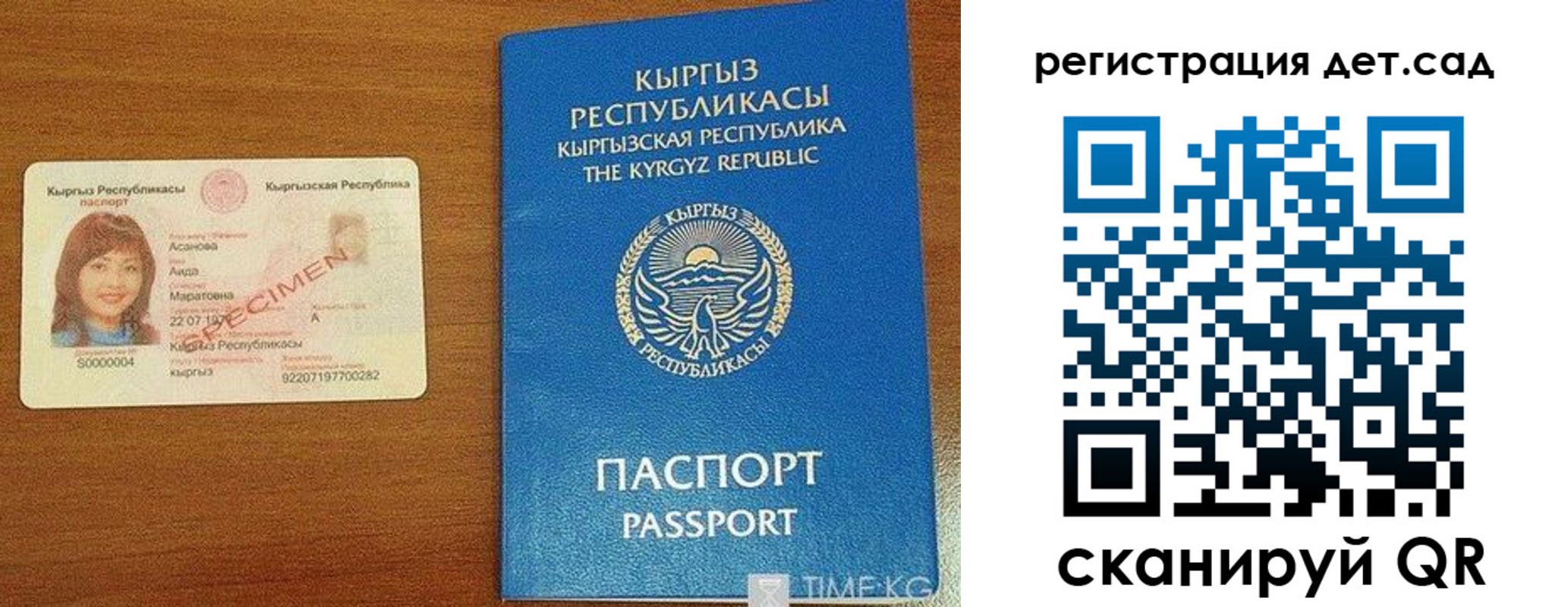 временная регистрация недорого в Петровск-Забайкальском