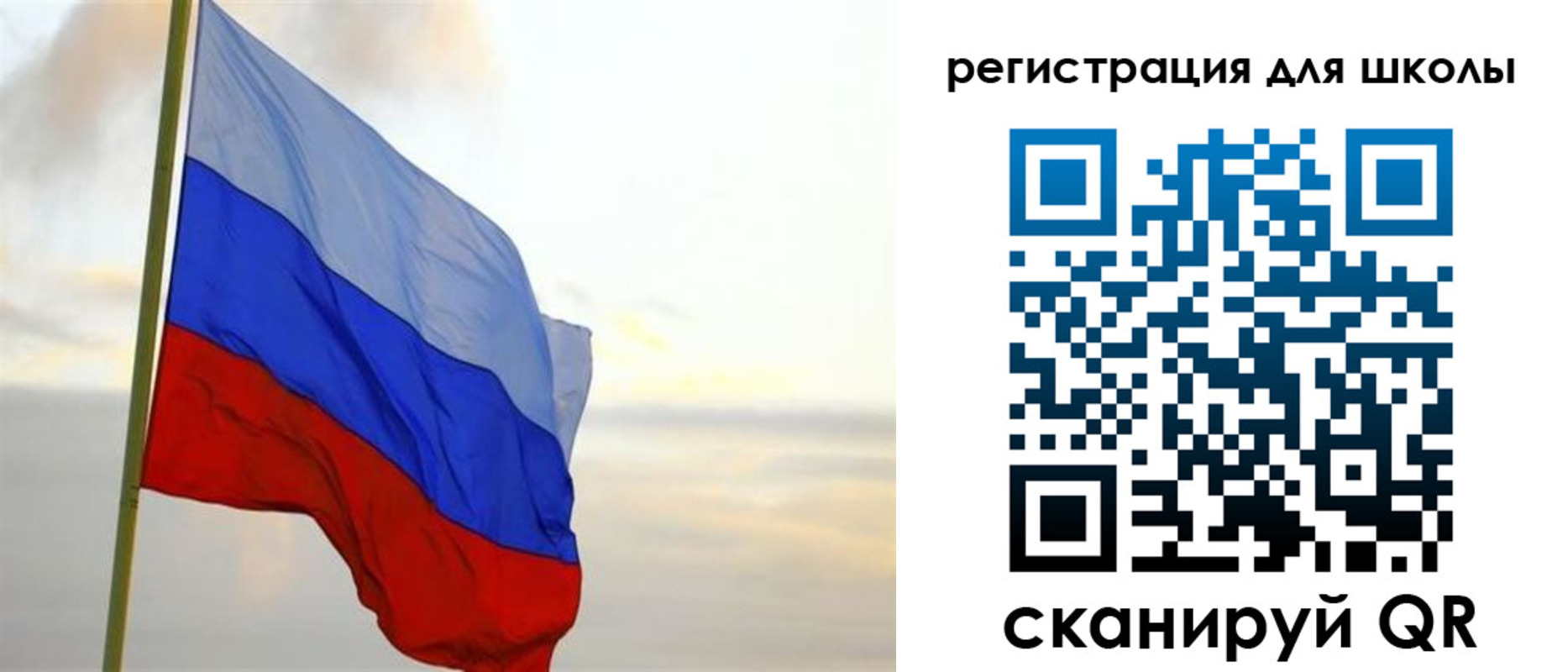прописка в Петровск-Забайкальском