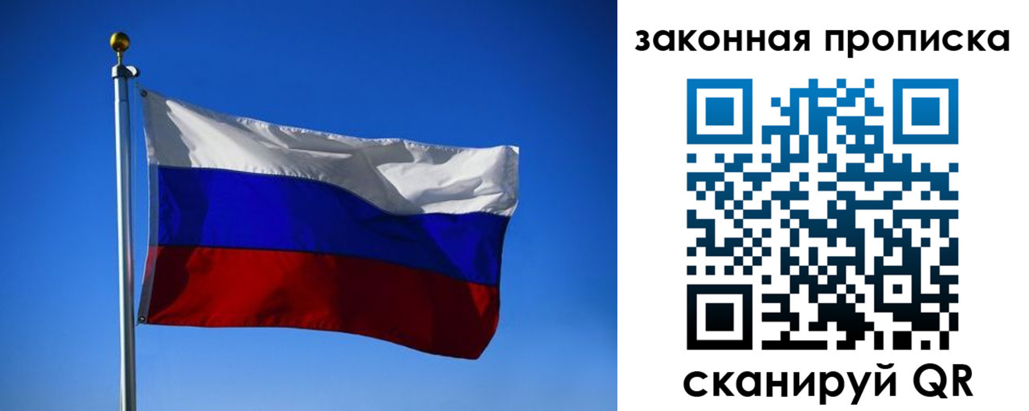 временная регистрация собственник в Петровск-Забайкальском
