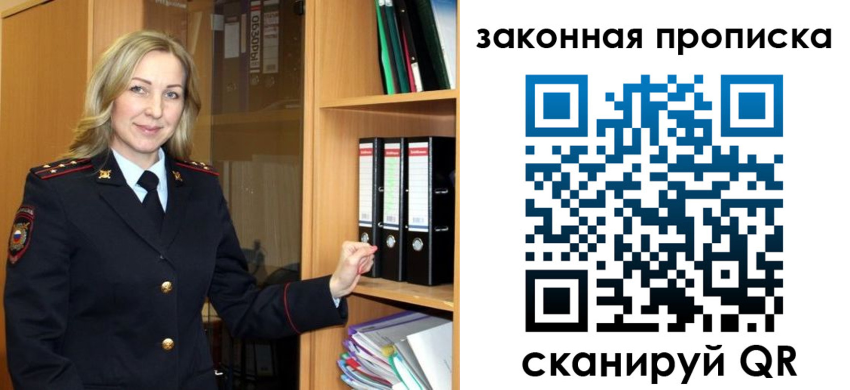 временная регистрация собственник в Петровск-Забайкальском